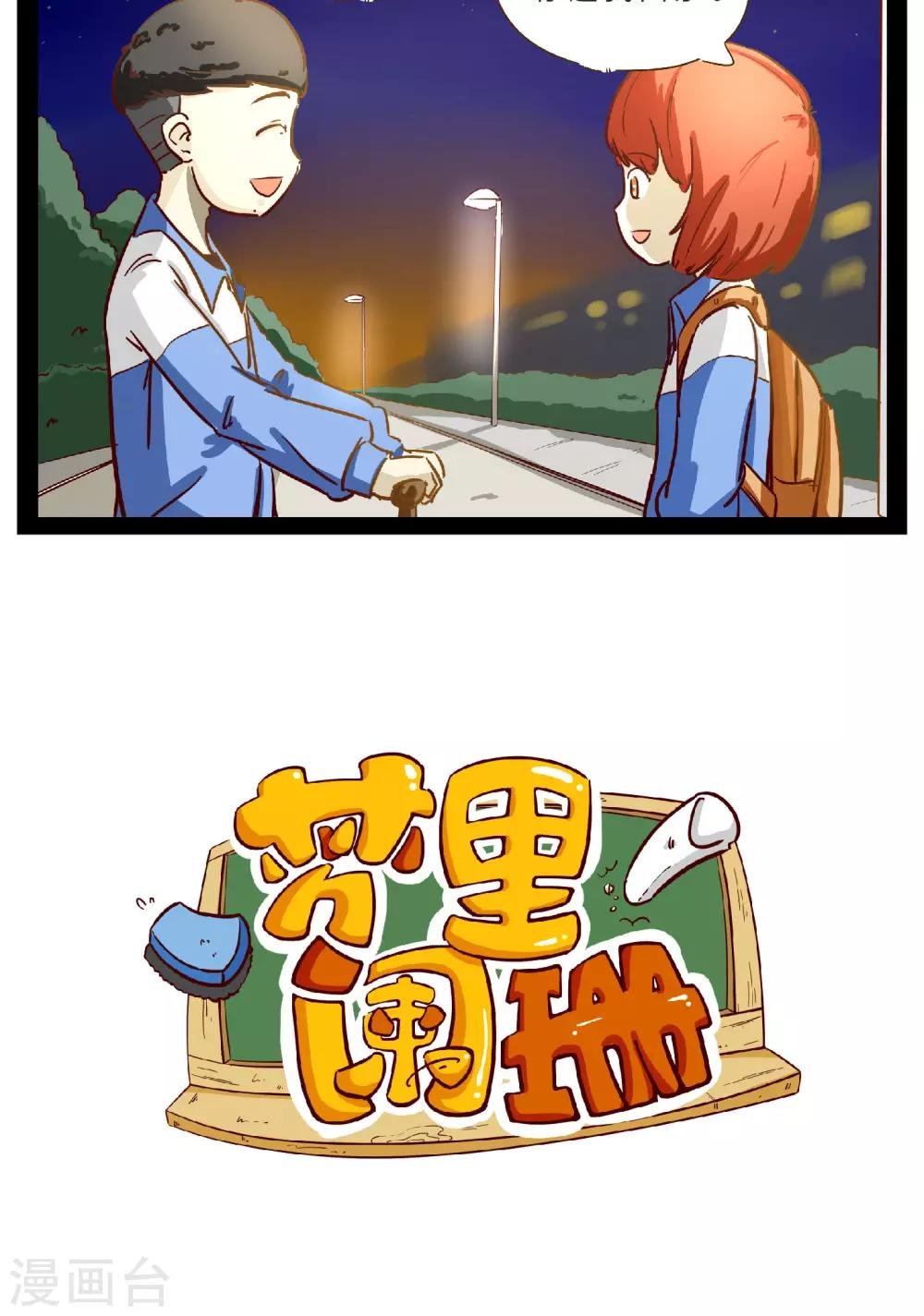 彩蛋