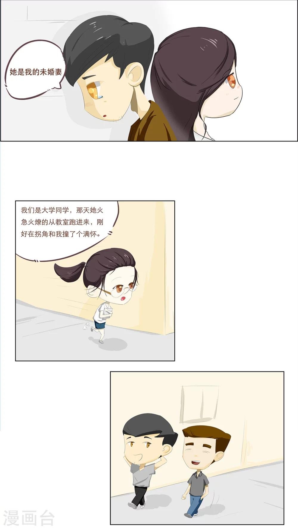 第2话 孟里然珊