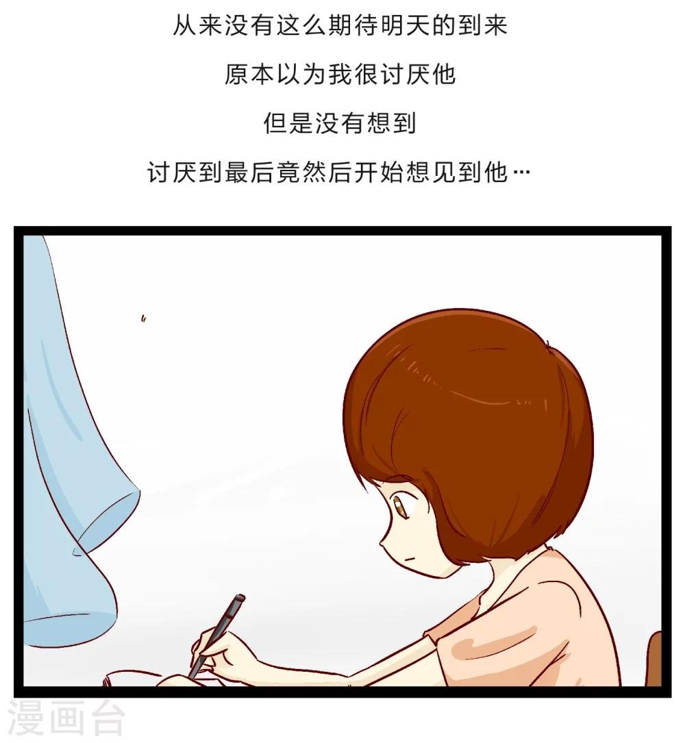 第26话 难以捉摸的选择题1