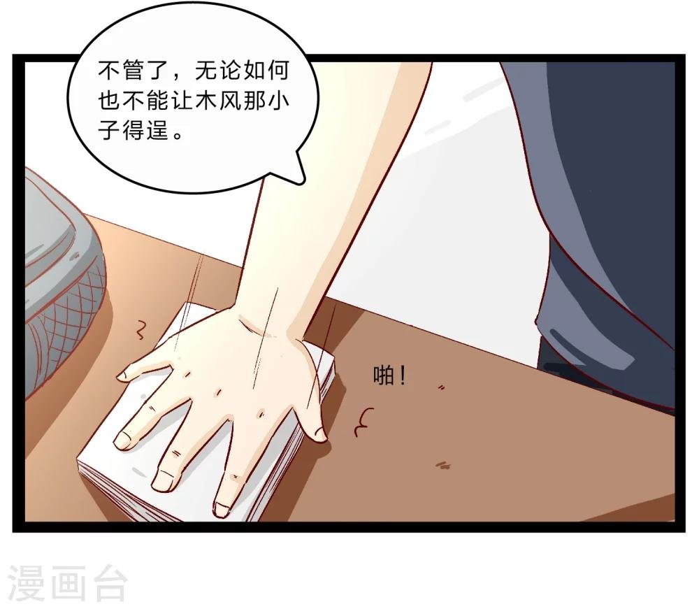 第26话 难以捉摸的选择题1