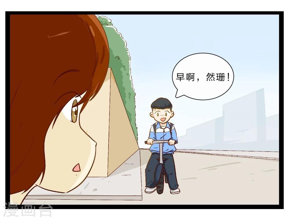 第26话 难以捉摸的选择题1