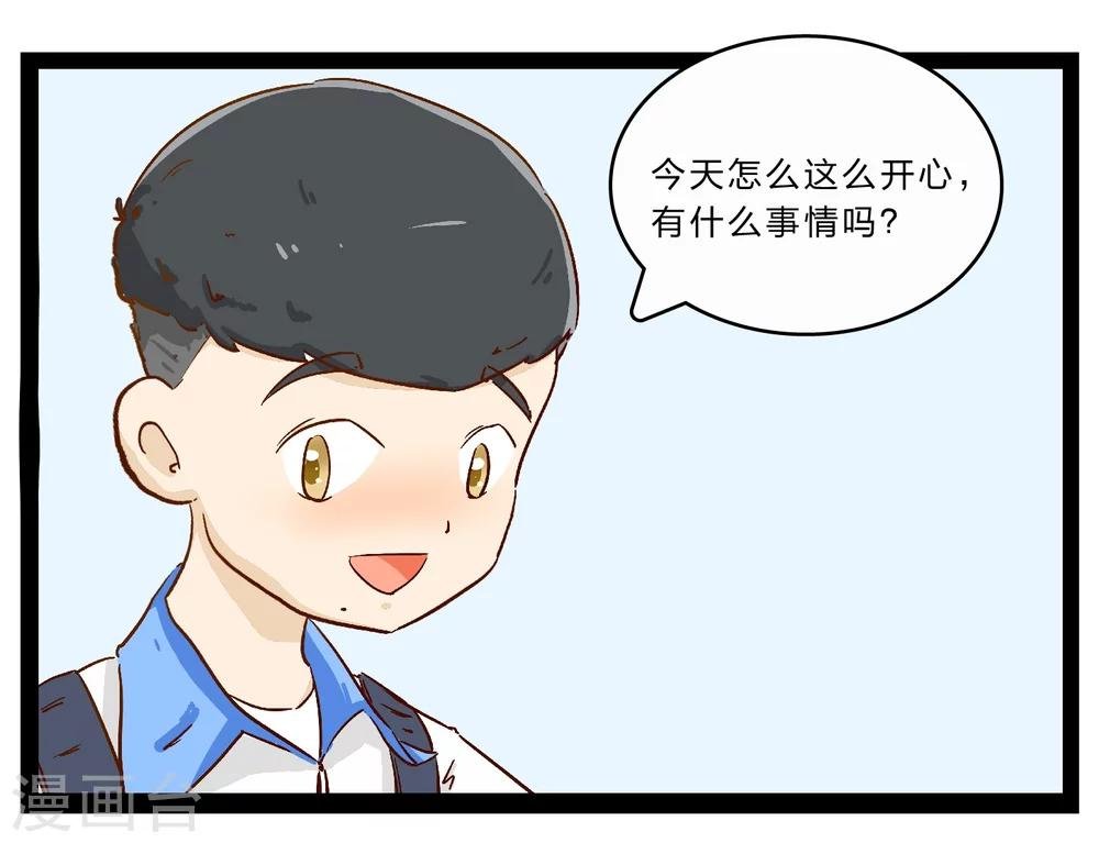 第26话 难以捉摸的选择题1