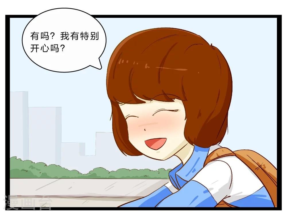 第26话 难以捉摸的选择题1