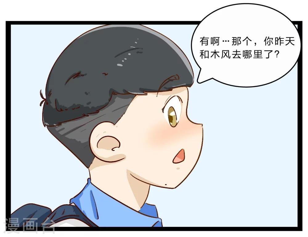 第26话 难以捉摸的选择题1