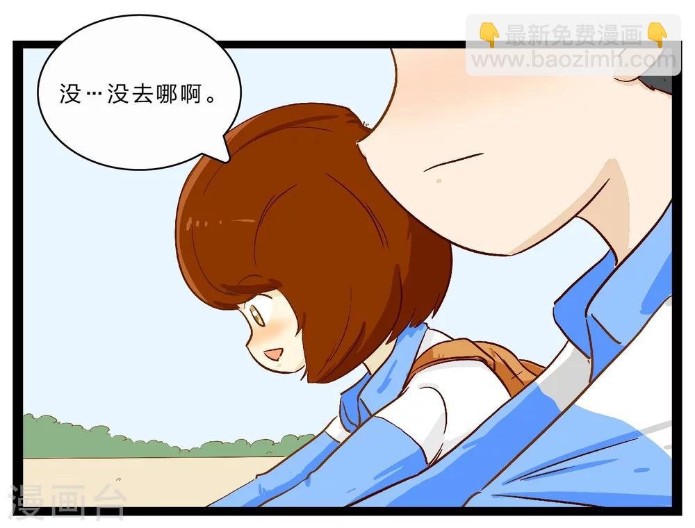 第26话 难以捉摸的选择题1
