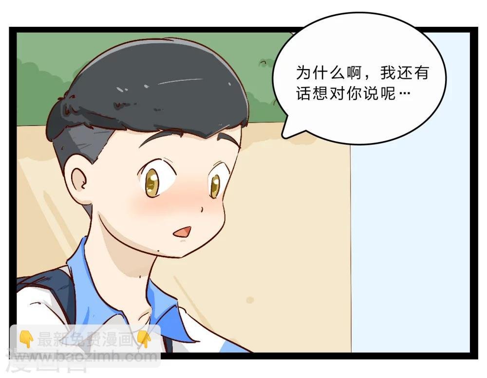 第26话 难以捉摸的选择题1