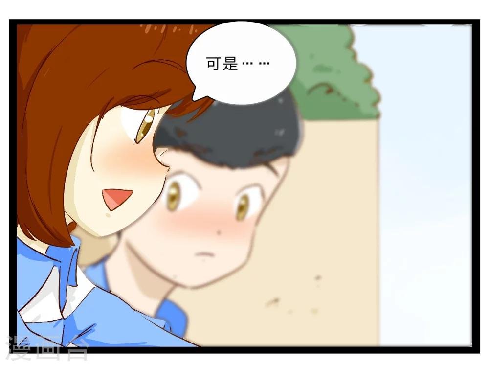 第26话 难以捉摸的选择题1