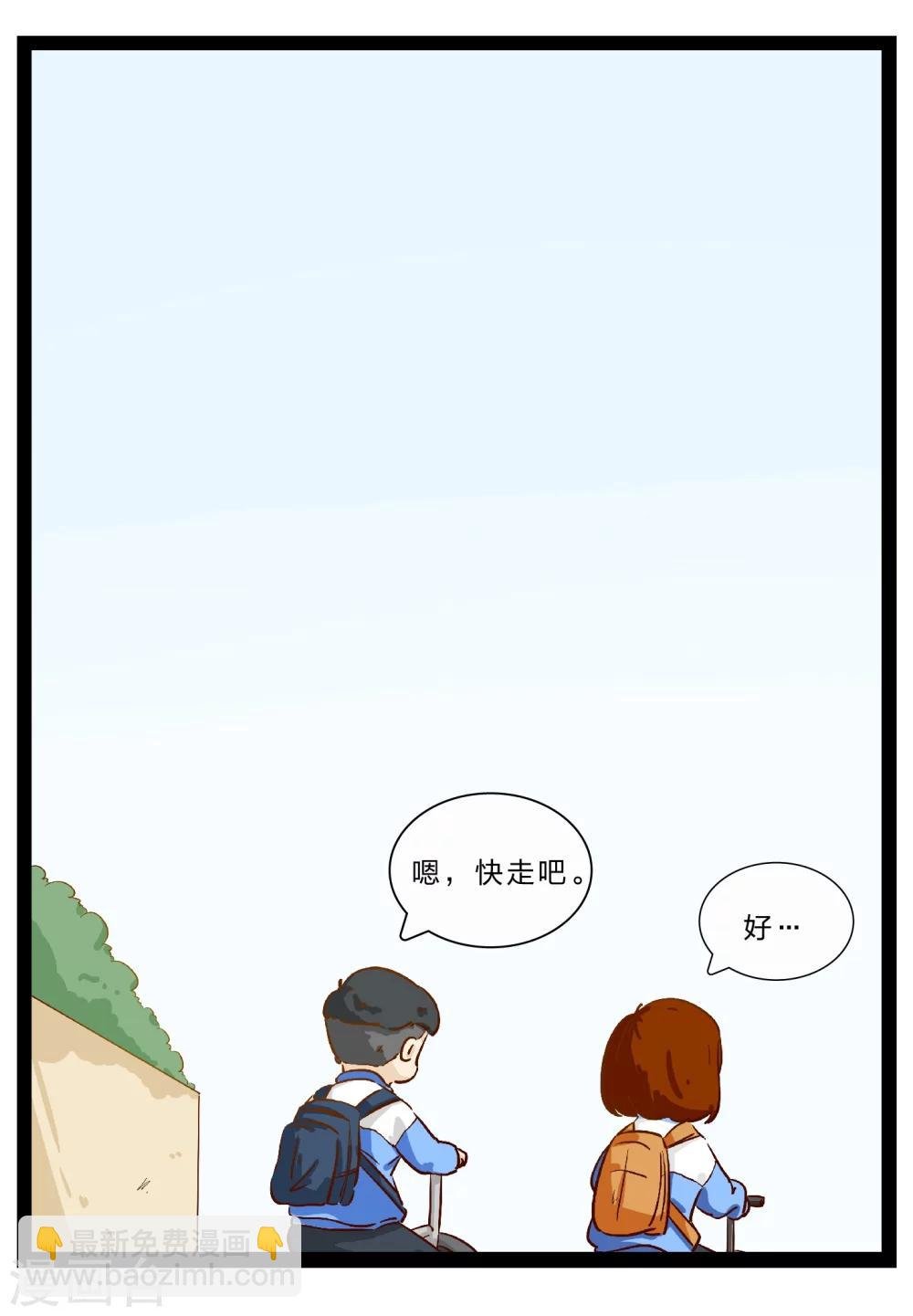第26话 难以捉摸的选择题1