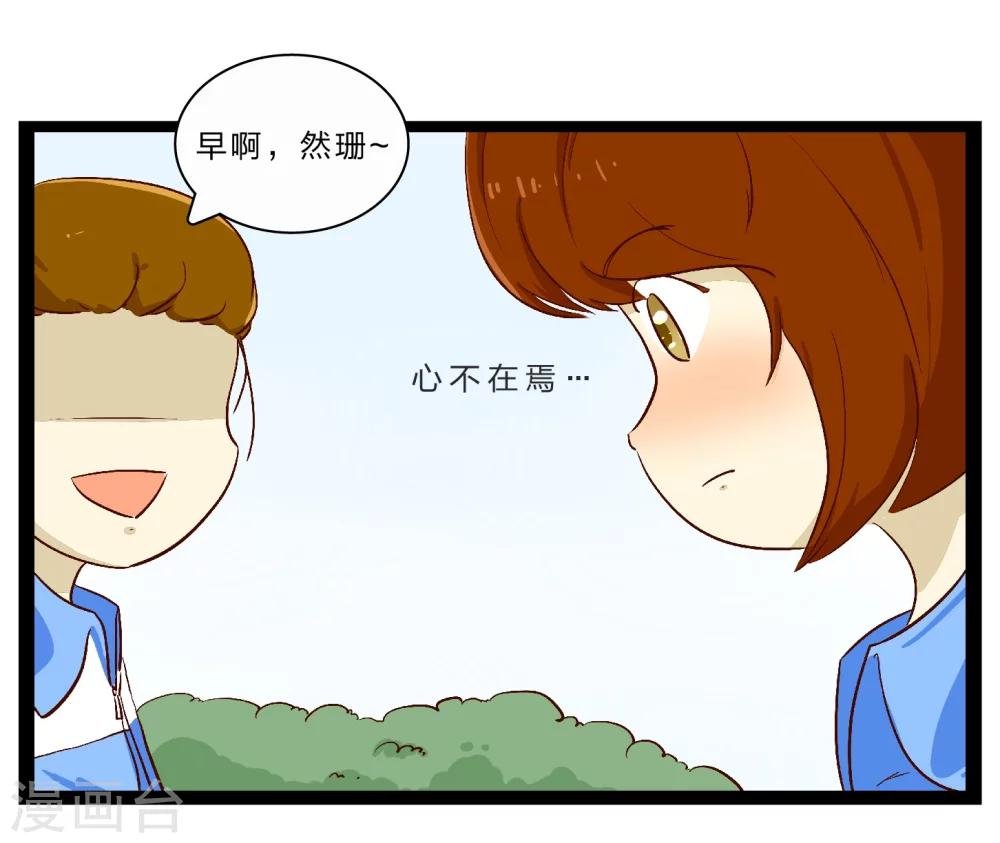 第26话 难以捉摸的选择题1