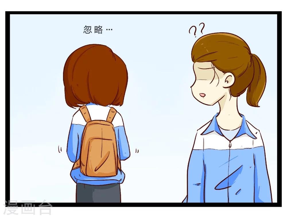 第26话 难以捉摸的选择题1