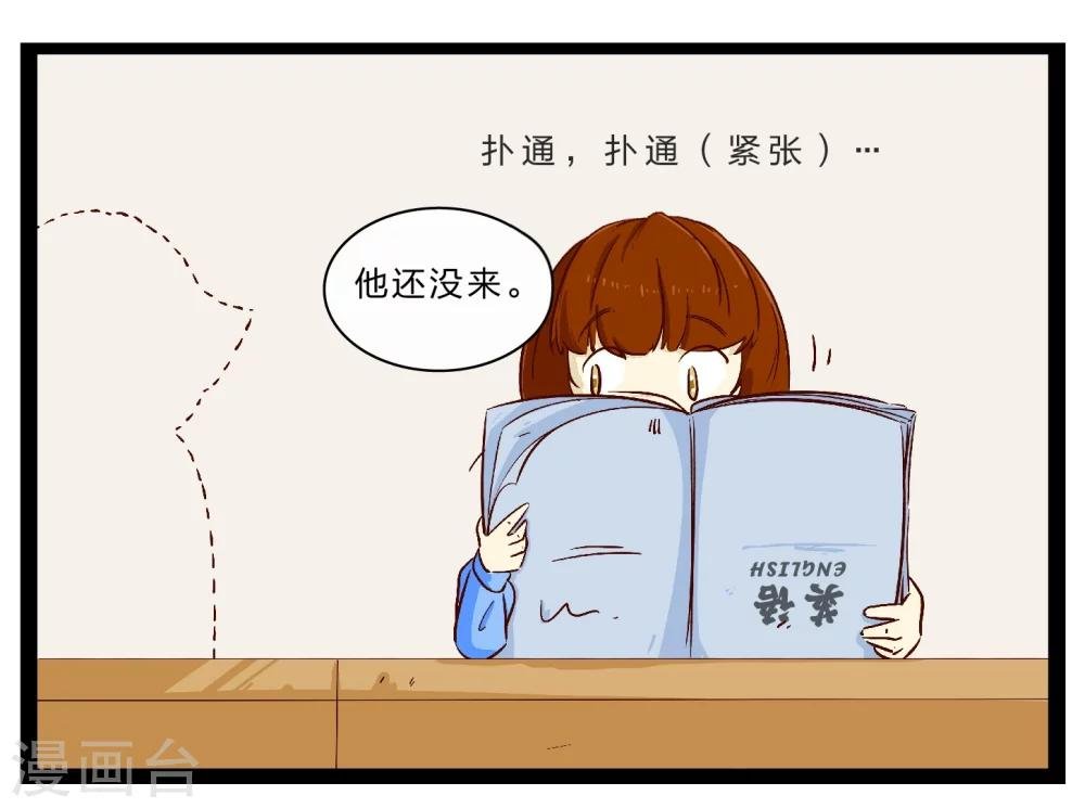 第26话 难以捉摸的选择题1
