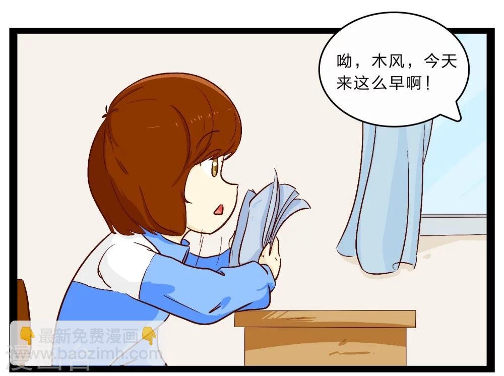 第26话 难以捉摸的选择题1