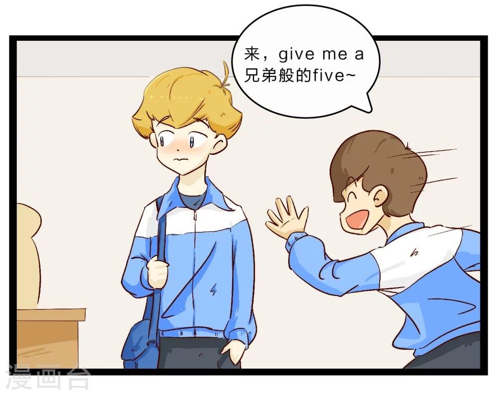 第26话 难以捉摸的选择题1