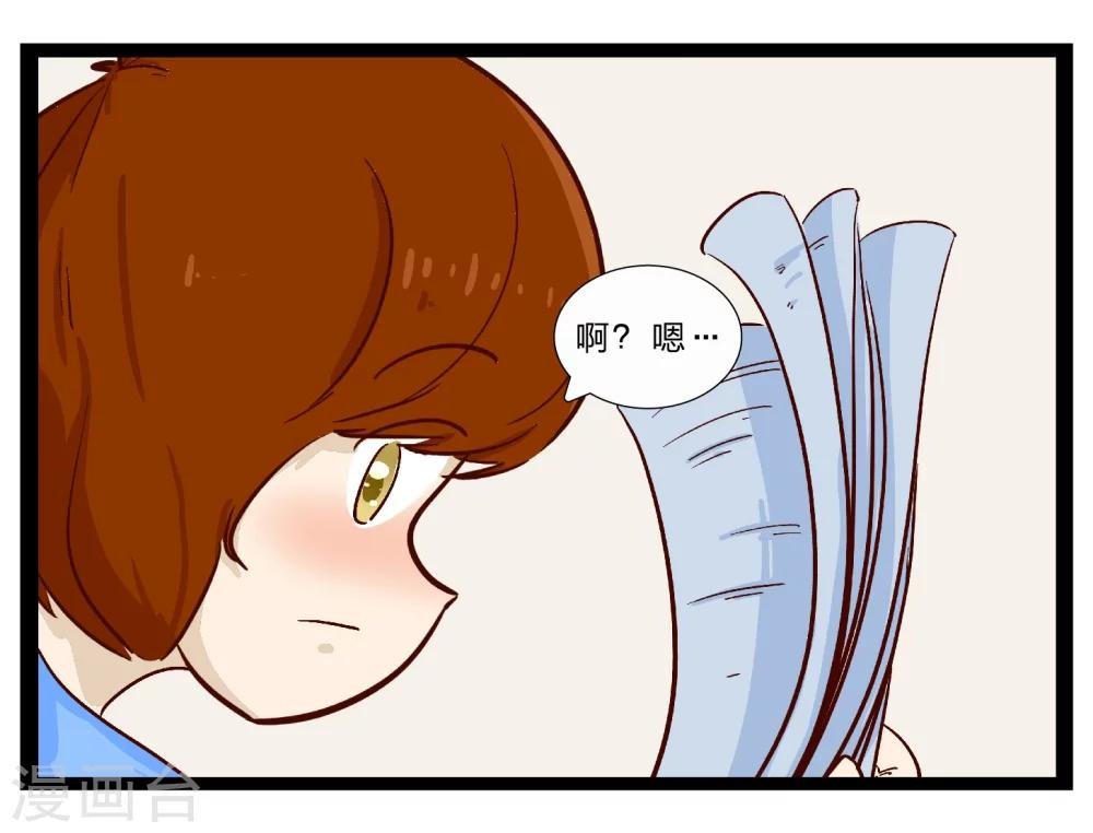 第26话 难以捉摸的选择题1