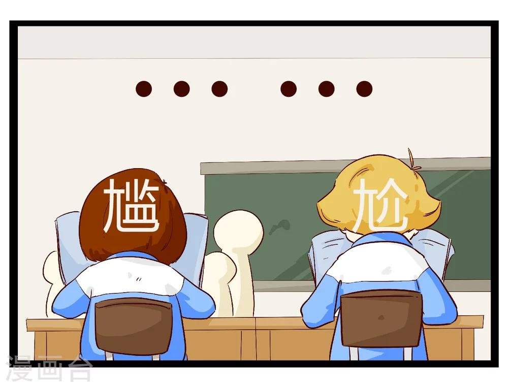 第26话 难以捉摸的选择题1
