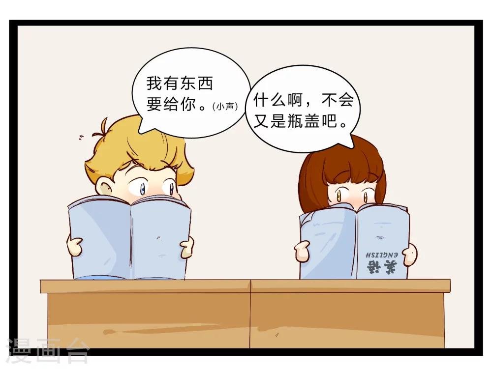 第26话 难以捉摸的选择题1