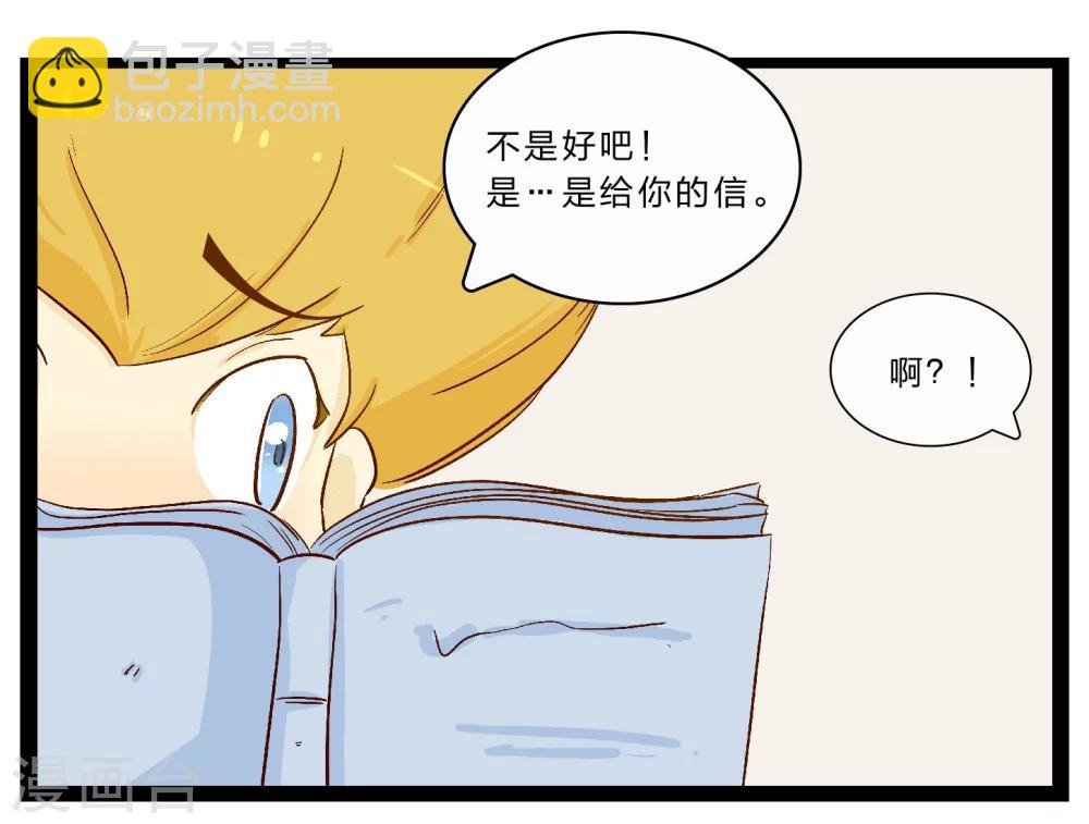 第26话 难以捉摸的选择题1
