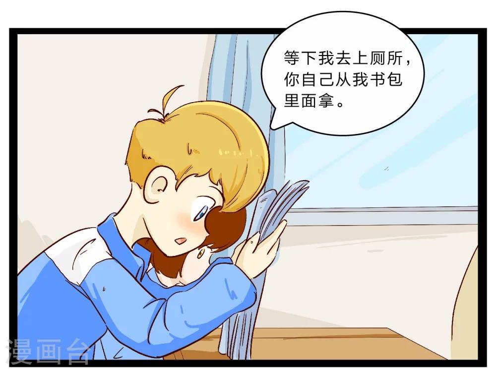 第26话 难以捉摸的选择题1