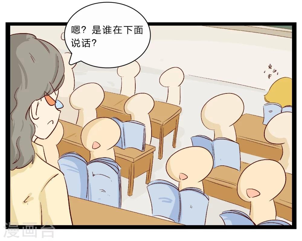 第26话 难以捉摸的选择题1