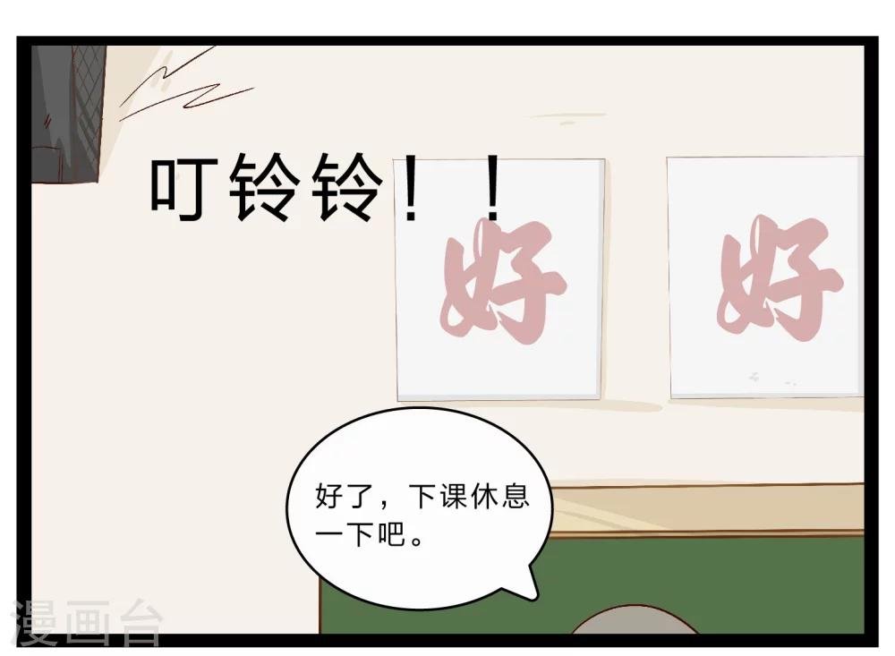 第26话 难以捉摸的选择题1