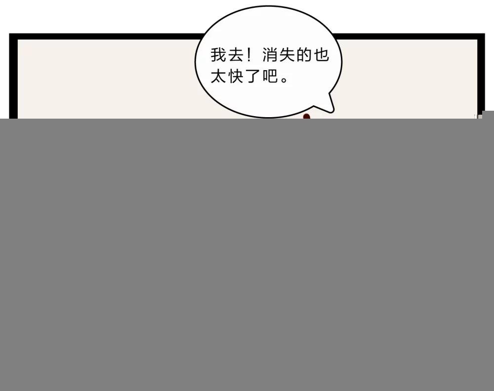 第26话 难以捉摸的选择题1