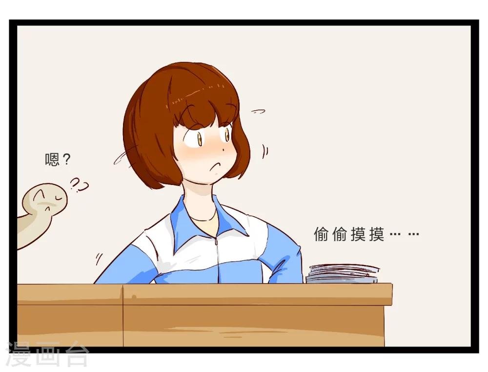 第26话 难以捉摸的选择题1