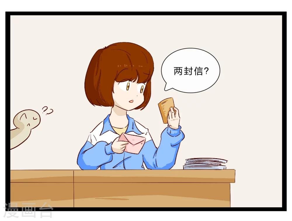 第26话 难以捉摸的选择题1