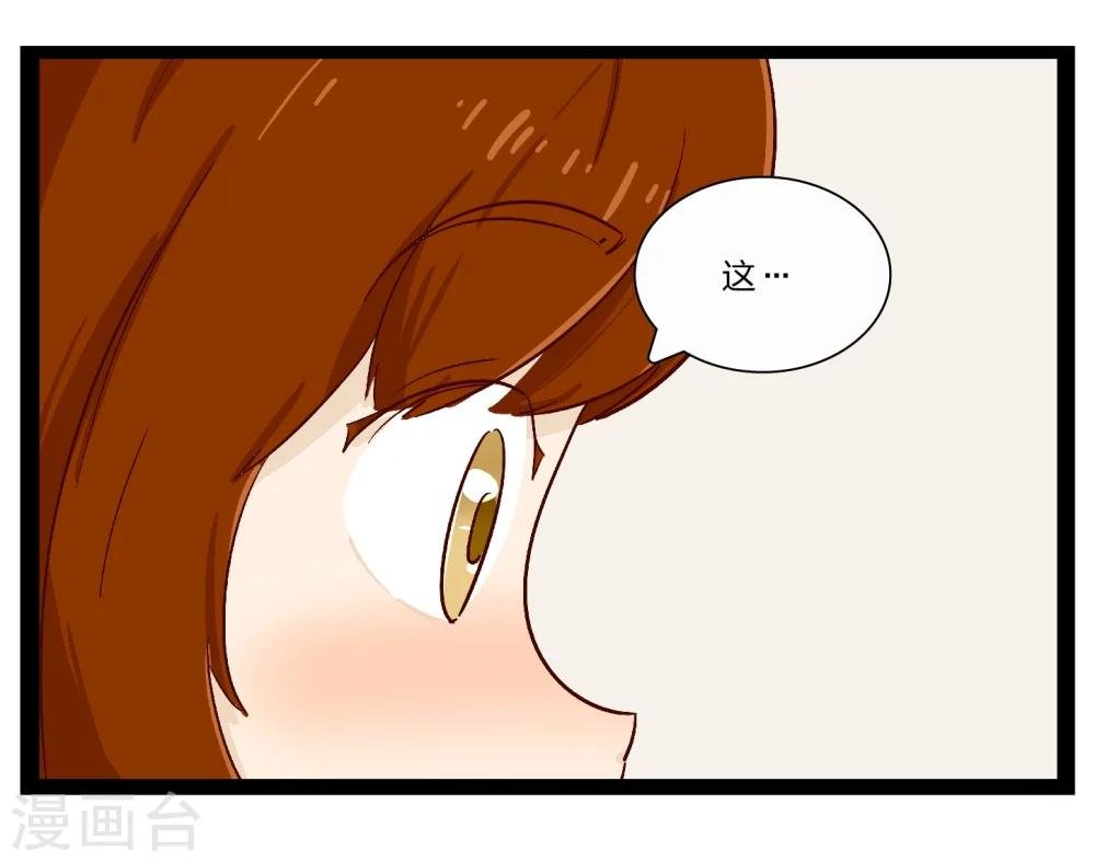第26话 难以捉摸的选择题1