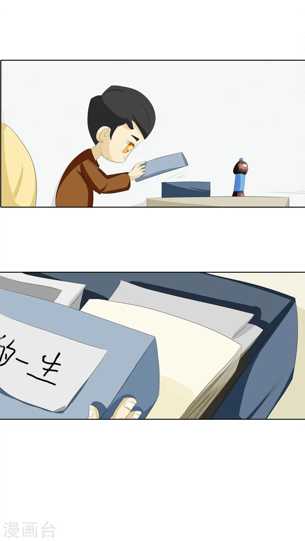 第4话 神秘的蓝色盒子