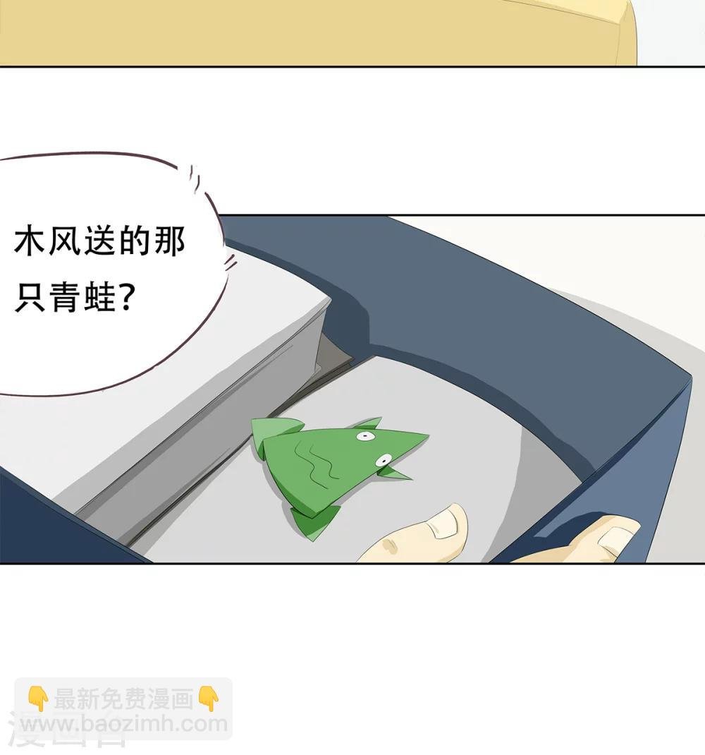 第4话 神秘的蓝色盒子