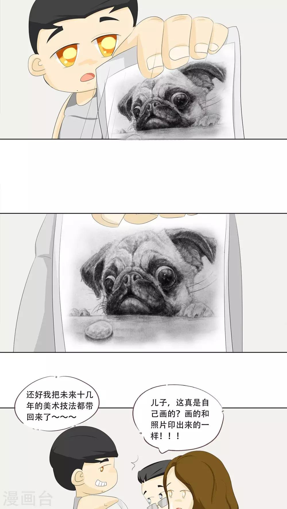 第6话 实力说话