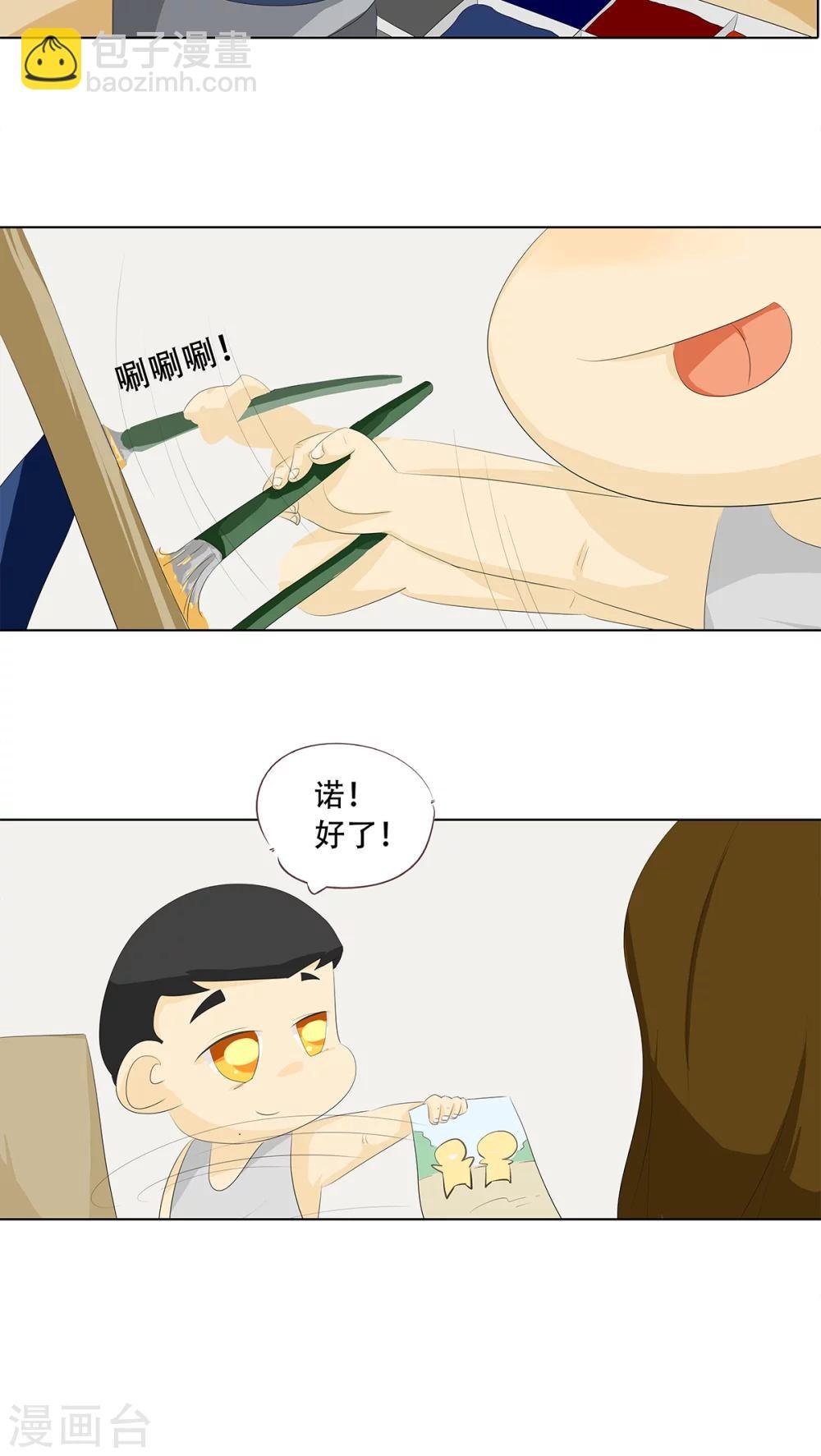 第6话 实力说话
