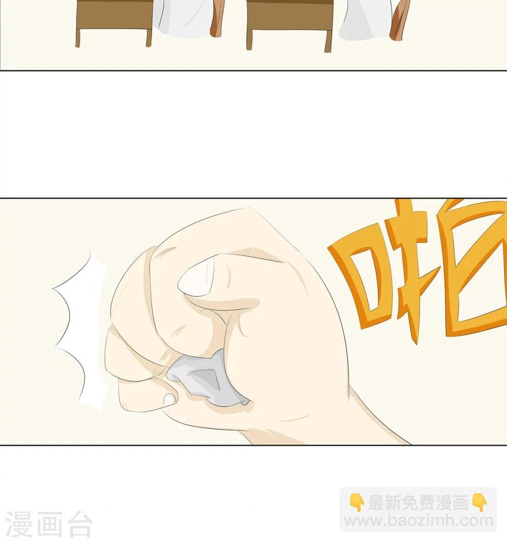 第7话 变态死胖子！