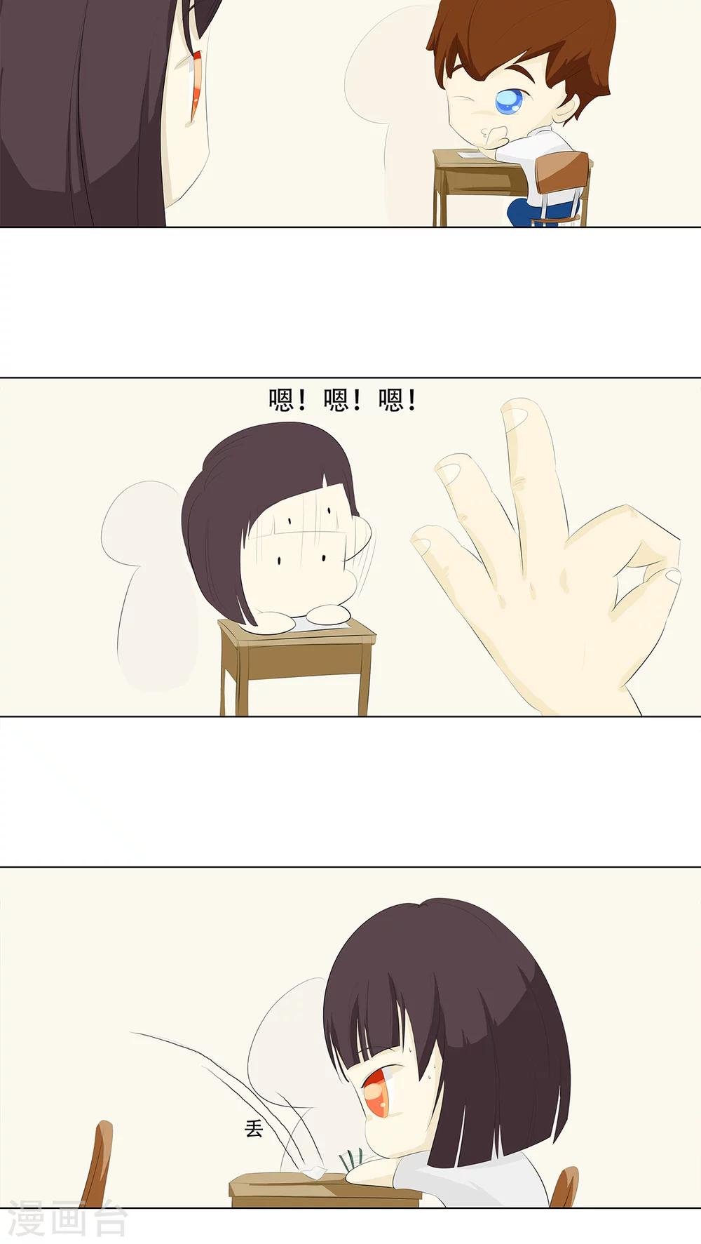 第8话 加油！小胖子！