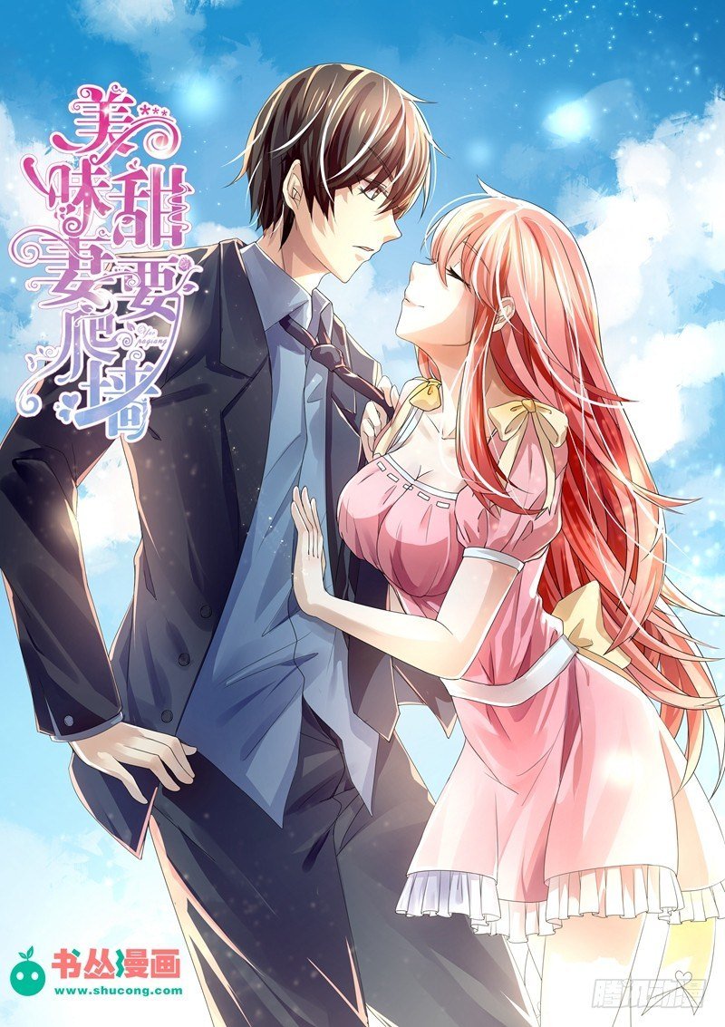 第1话：叶玫瑰！
