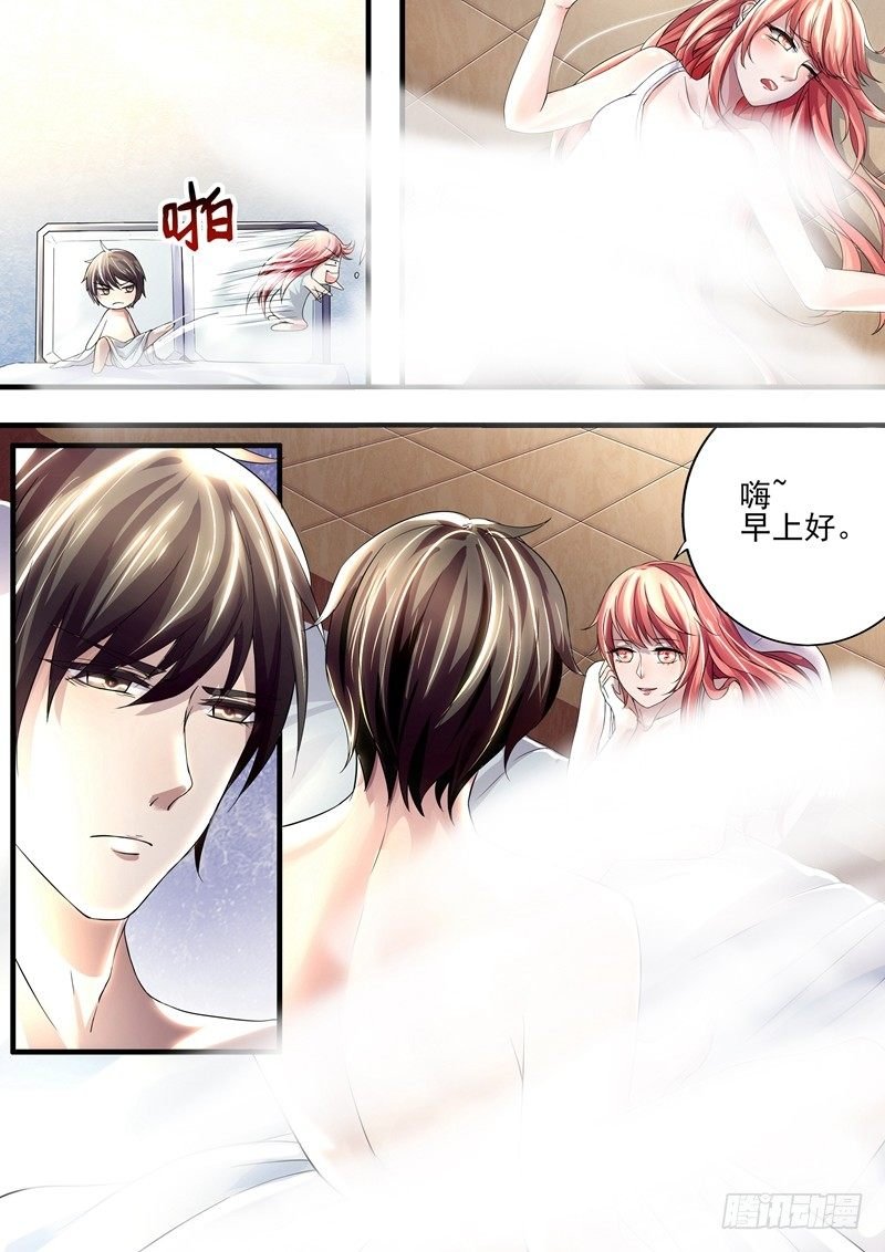 第1话：叶玫瑰！
