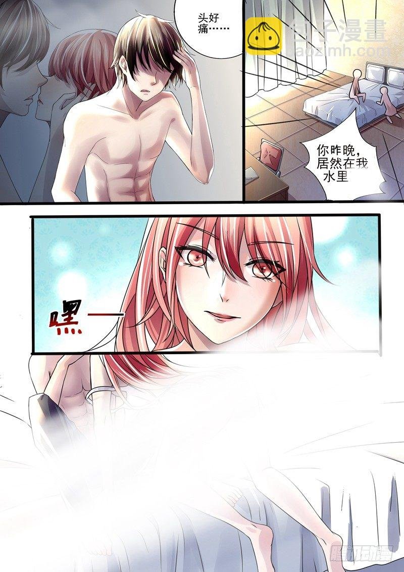 第1话：叶玫瑰！