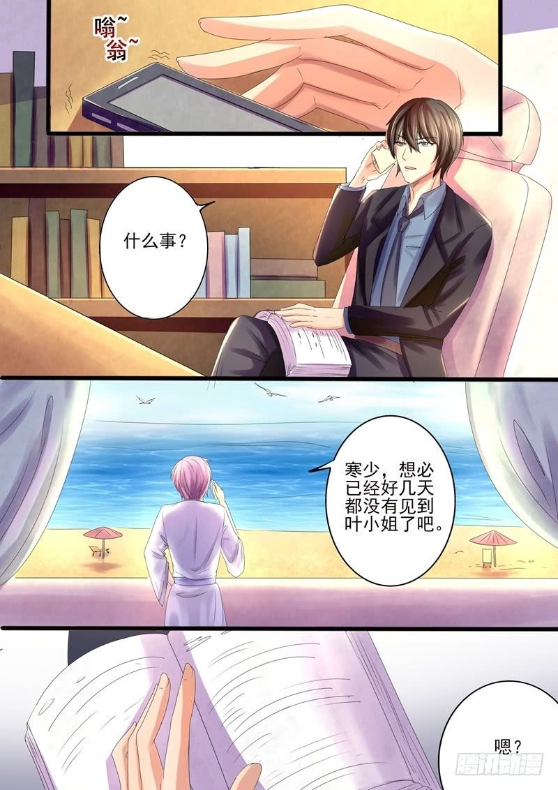 第15话：你最好乖乖听话