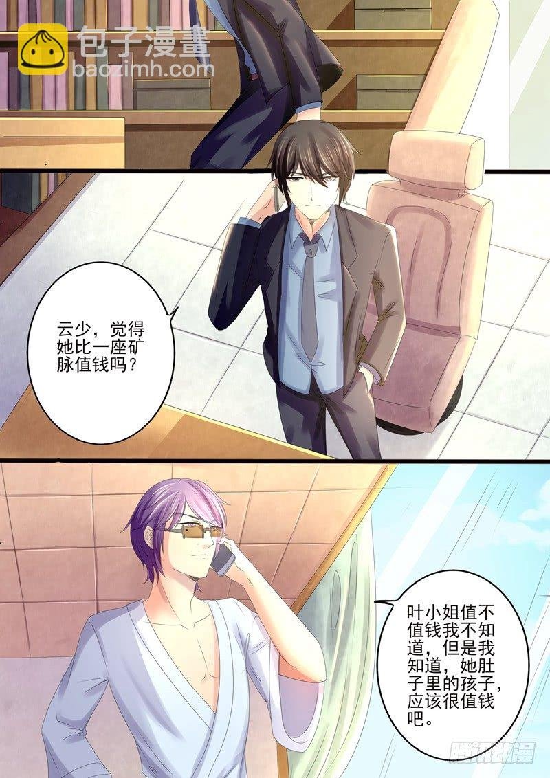 第15话：你最好乖乖听话