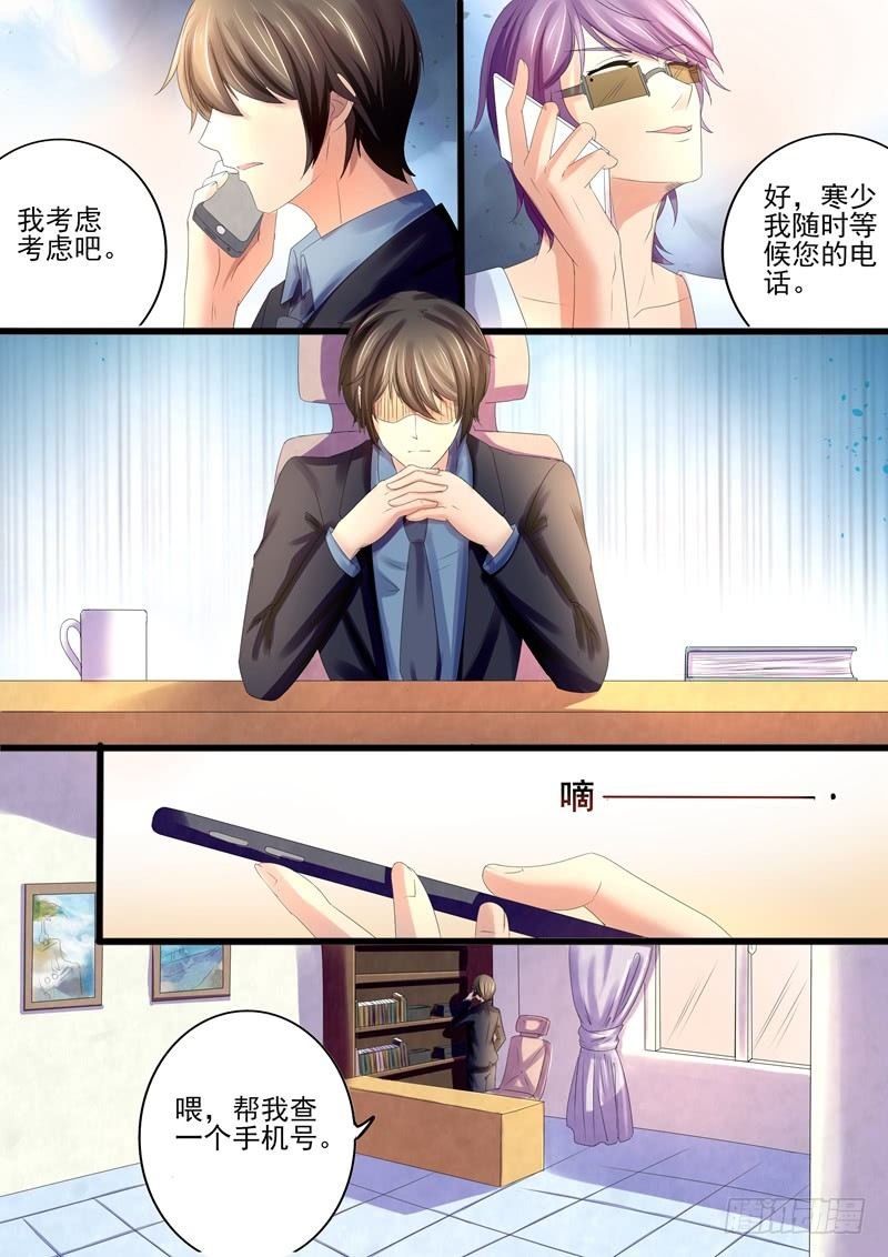 第15话：你最好乖乖听话