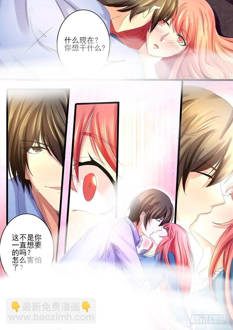 第14话：既然怀孕了