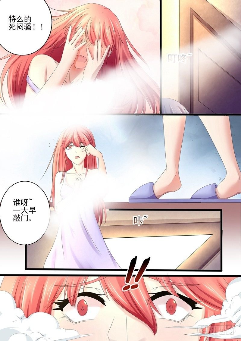 第14话：既然怀孕了