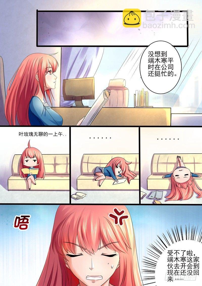 第12话：又又又是你！