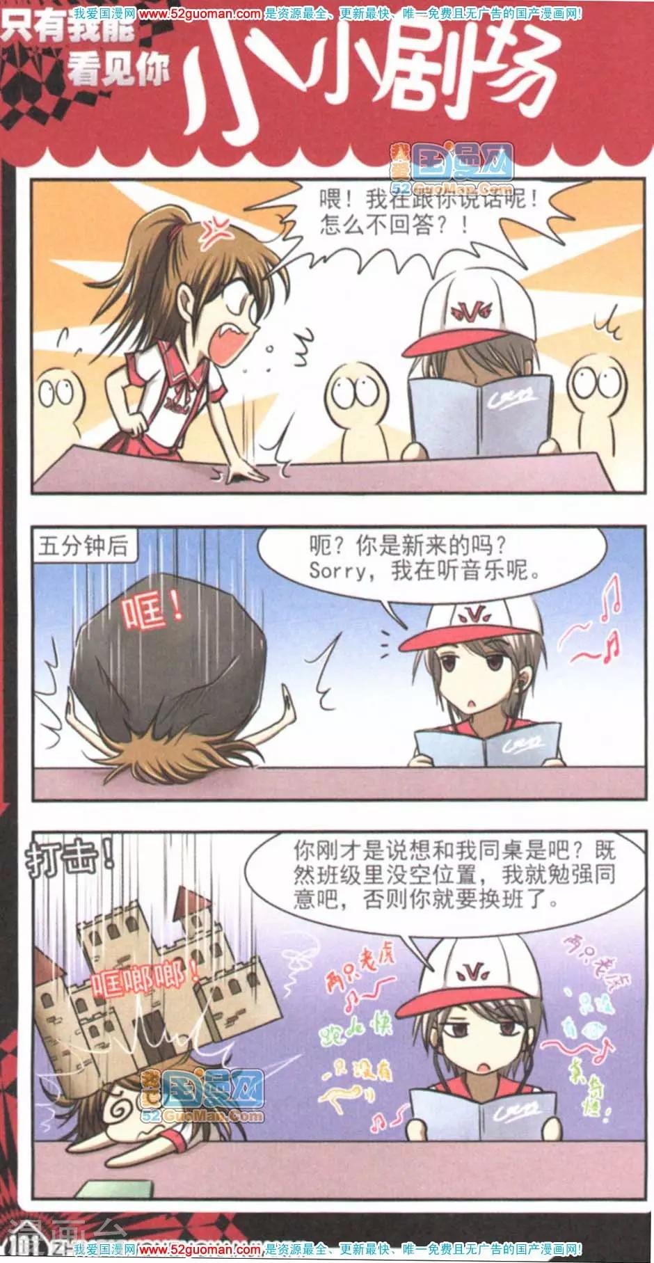 一物降一物