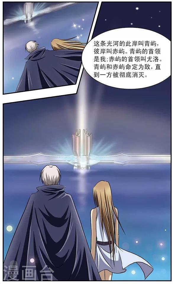第10话 另一个世界