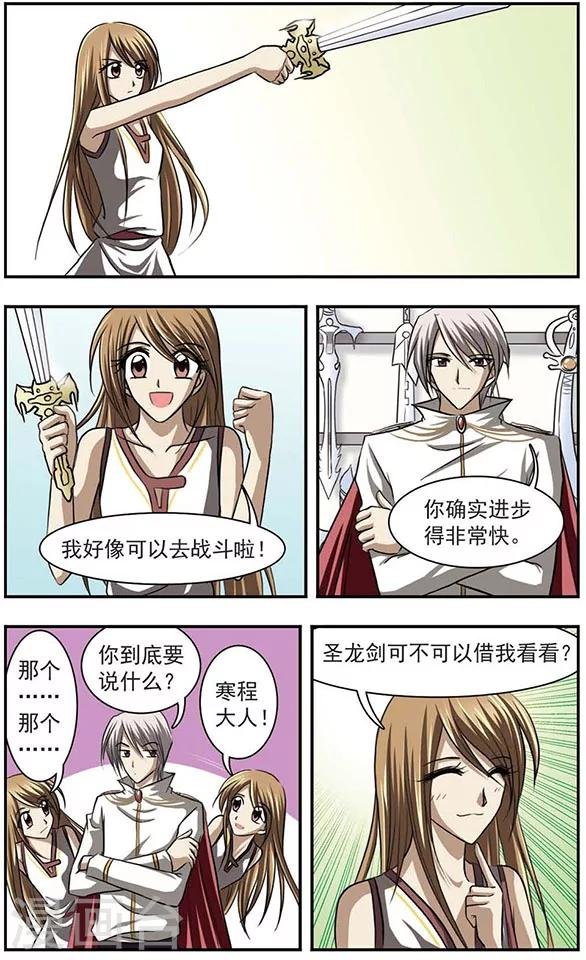 第13话 小柯我来救你了！