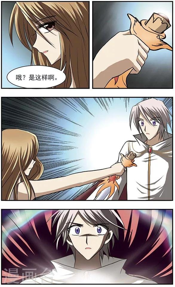 第13话 小柯我来救你了！
