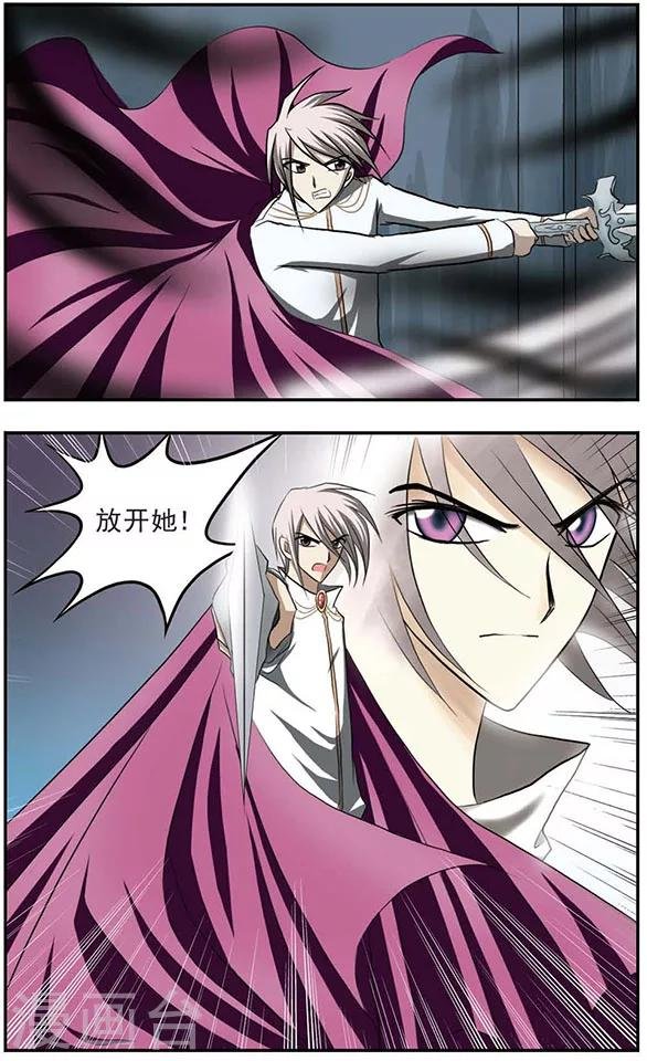 第14话 冰缚
