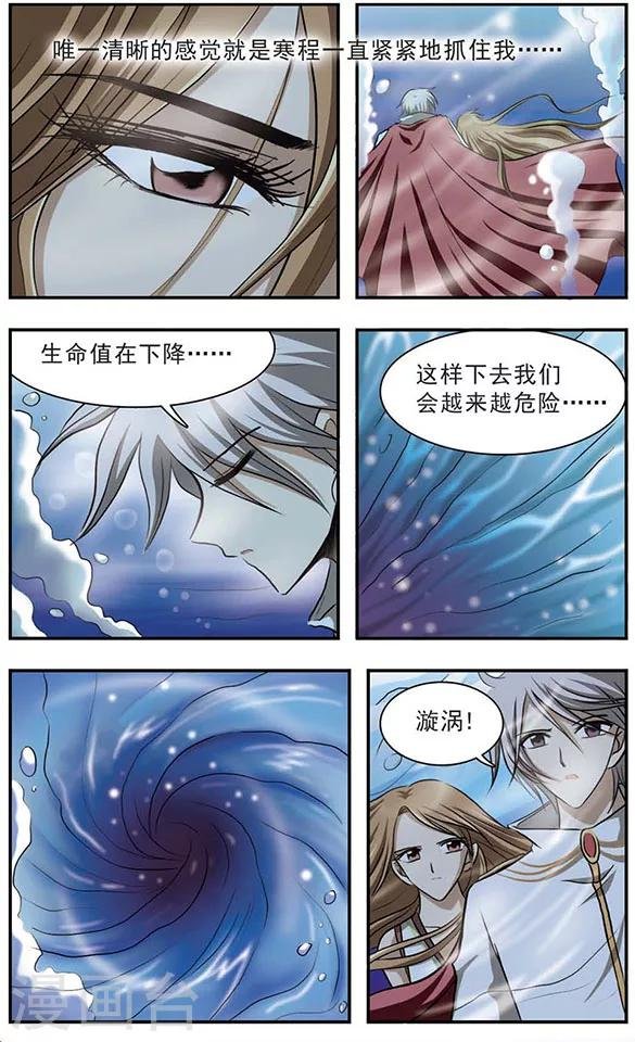 第17话 密室之门