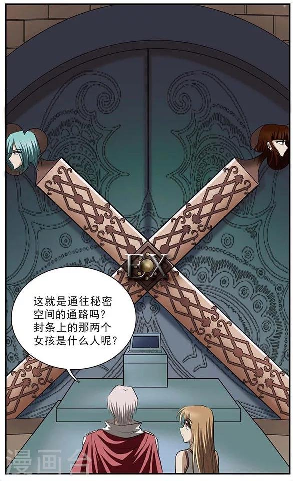 第17话 密室之门